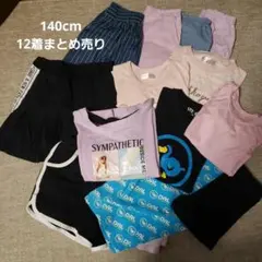キッズ服セット Tシャツ・ショートパンツ 140cm春夏