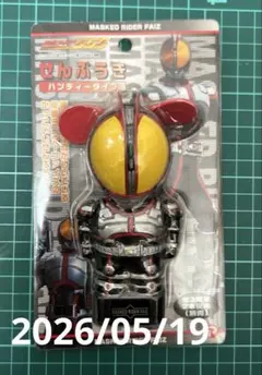 未開封】仮面ライダー V3 バンダイ イシモリデザインワークス - メルカリ