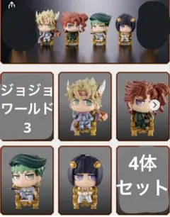 ジョジョの奇妙な冒険　 ジョジョワールド3 ジョジョコレ