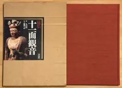 Item thumbnail for item 73695395-9760-48f6-8397-7f2d4a5a6ea8