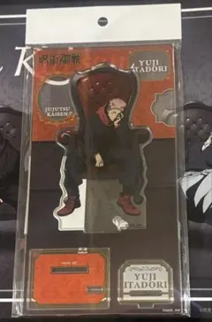アクリルスタンド Chair:Red 虎杖悠仁 呪術廻戦プラザ ロフト 赤