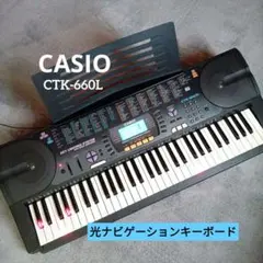 2025年最新】CASIO ctk-660lの人気アイテム - メルカリ