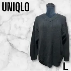 【UNIQLO】L 長袖Vネックニット 黒 ユニクロ　秋冬