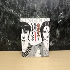 Item thumbnail for item 45aa5cb6-c758-440c-b5af-5d065c012bdb