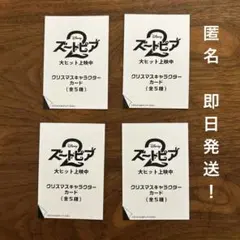 ディズニー ズートピア 2 映画 入場者 特典 ニック　ハウバート　ゲイリー　他