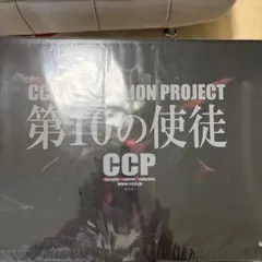 エボルヴ ケルベロス JCS プロモ - メルカリ