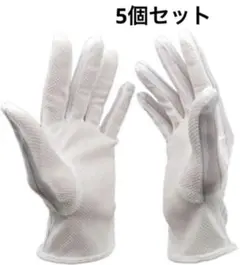 [fogman] 静電気防止手袋 滑り止め付き ストライプ 電子機器用 グローブ