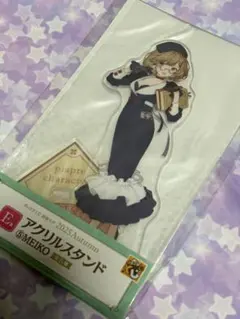 グッスマくじ MEIKO アクリルスタンド 2025年秋