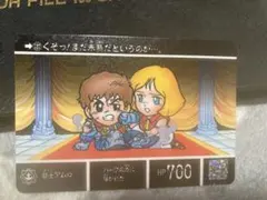 SDガンダム カードダス 騎士アムロ 1990年