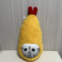 ★モフサンド　えびにゃん　ぬいぐるみ★のサムネイル