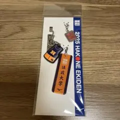 第101回箱根駅伝 キーホルダー 法政大学 - メルカリ 第101回箱根駅伝キーホルダー法政大学