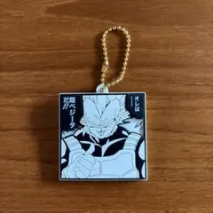 な*ん様 ドラゴンボール 40周年記念 ラバマス 超ベジータ　ラバーマスコット