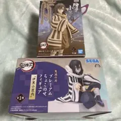 伊黒小芭内 フィギュア プレミアムちょこのせ　絆ノ装セット