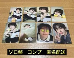 RIIZE All of You ソロジャケット盤 アントン トレカ コンプ