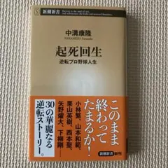 Item thumbnail for item cbc43448-2735-4cd3-bf3a-2e82954355ef