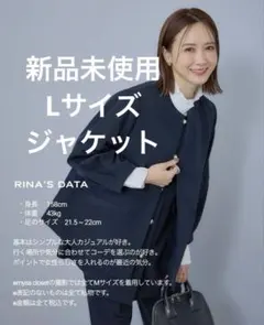 しまむら mysa closet ミーサ ランタンスリーブジャケット 田中里奈