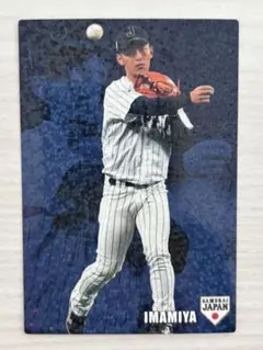 今宮健太 2016 ソフトバンク カルビー プロ野球チップス 侍ジャパン カード
