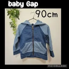 babyGap アウター ジップアップパーカー 90cm