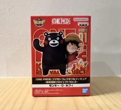 ワンピース 熊本復興プロジェクトVol.2 ルフィ くまモン　ワーコレ ワンピース 熊本復興プロジェクトVol.2 第二 ルフィ くまモン ワーコレ