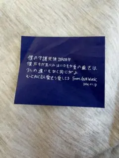 ZEROBASEONE 落下物 ゴヌク