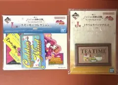 一番くじ　ジョジョ　J賞　マグネット　L ステッカー　5部　ジョルノ　2点セット