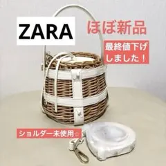 2026年最新】zaraカゴバックの人気アイテム - メルカリ