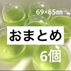 みゆ様 リクエスト 2点 まとめ商品