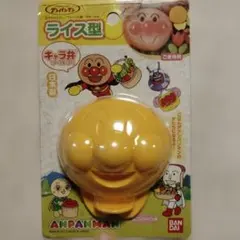 キャラ弁用アンパンマンの型のサムネイル