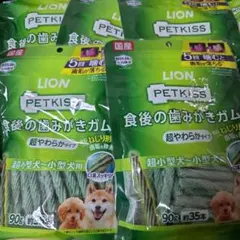 マックス様専用