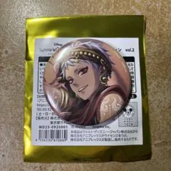 ツイステッドワンダーランド 寮服 缶バッジ カリム・アルアジーム