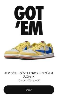 エア ジョーダン 1 LOW x トラヴィス スコット ウィメンズシューズ