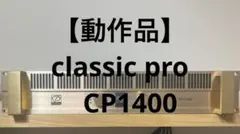 ☆圧倒的美音☆イタリア発 PHD ART4060 チューニングモデル♪♪ - メルカリ