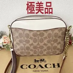 【極美品】COACH ショルダーバッグ カメラバッグ 斜め掛け シグネチャー