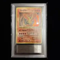 ARS8】フリーザー 全面ホロ 全ホロ 旧裏 ポケモンカードゲーム 化石の