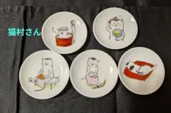 2026年最新】猫村さん 皿の人気アイテム - メルカリ