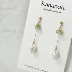 ライトグリーンクリスタルと淡水パールのピアス/イヤリング＊376gr