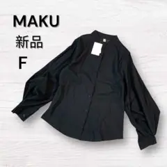 MAKU 新品 ブラック 長袖シャツ F ボリューム袖　　ベロア調　羽織り