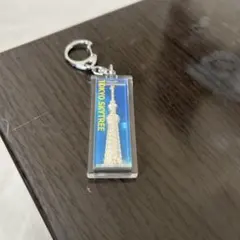 東京スカイツリー アクリルキーホルダー
