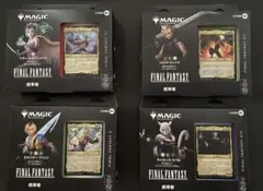 MTG FINAL FANTASY 統率者デッキ4種セット 英語版 FFコラボ - メルカリ