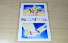 セーラームーン　ステッカー