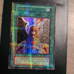 2026年最新】心変わり 初期の人気アイテム - メルカリ