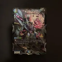 2026年最新】デドダム プロモの人気アイテム - メルカリ