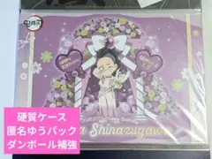 2026年最新】鬼滅の刃 ランチョンマット 玄弥の人気アイテム - メルカリ