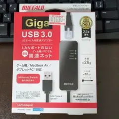 新品バッファローUSB↔LANポート変換アダプターLUA4-U3-AGTE-BK