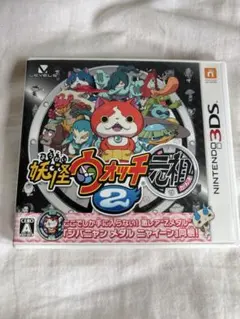 妖怪ウォッチ2 元祖 ニンテンドー3DS ソフト
