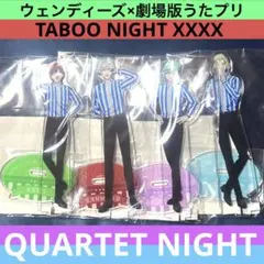 嶺二 蘭丸 藍 カミュ アクスタ タブナイ ウェンディーズ ファーストキッチン