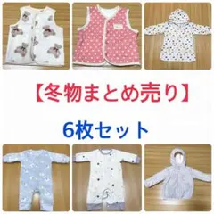 ベビー服まとめ売り　6点　50-70　70　90　西松屋　三露産業　ロンパース