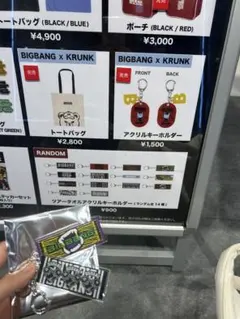 2026年最新】BIGBANG キーホルダーの人気アイテム - メルカリ