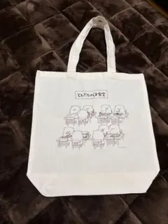 ともだちばくま食堂 トートバッグ