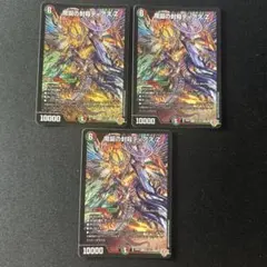 デュエルマスターズ 魔誕の封殺ディアスZ 4枚セット - メルカリ